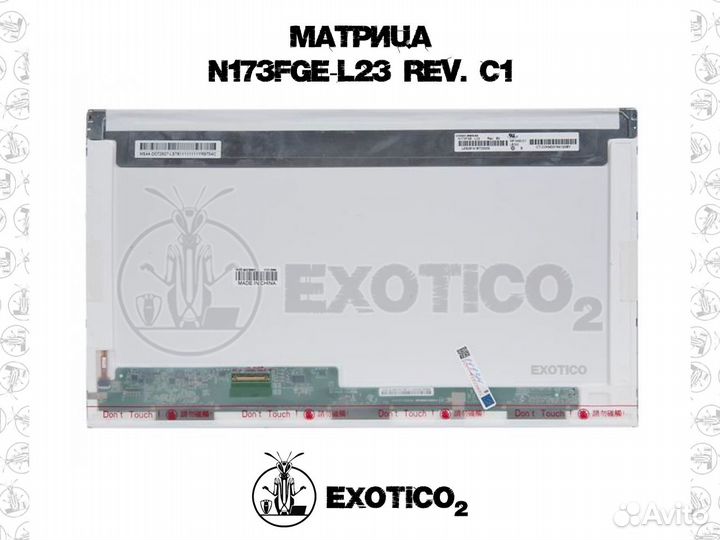 Матрица N173FGE-l23 rev. C1 40 pin 17.3