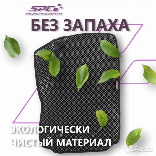 EVA/ева Ковры в авто Hyundai Santa Fe III рест. Gr