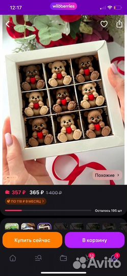 Силиконовые молды пищевые