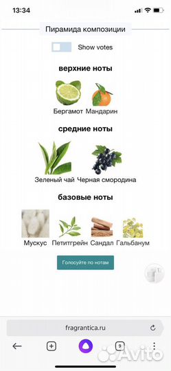 Оригинал Горная Серебряная Вода Крид делюсь 10мл