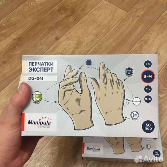 Перчатки Латексные DG-041 Manipula