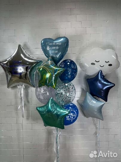 Шары и букеты на выписку