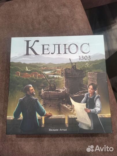 Настольная игра Келюс