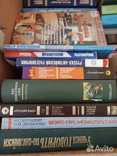 Учебники, разговорники, немецкий, английски язык