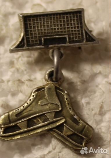 Подвеска. Коньки. Редкий набор. Клеймо.зтм.Харьков
