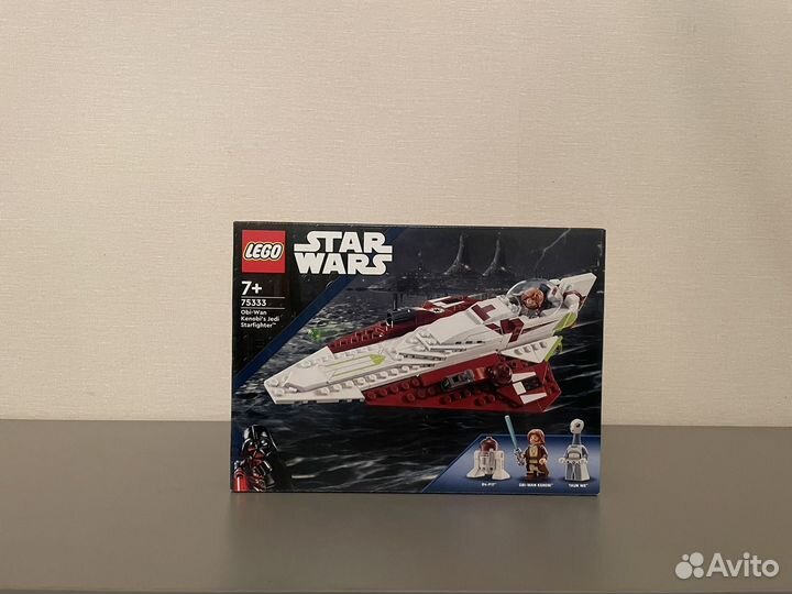 Lego Star Wars 75333