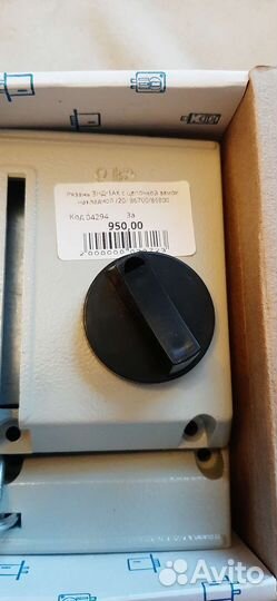 Замок дверной накладной