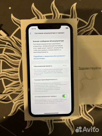 iPhone 11, 64 ГБ