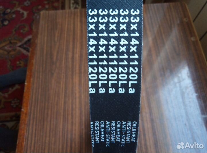 Ремень вариатора мотобуксировщика