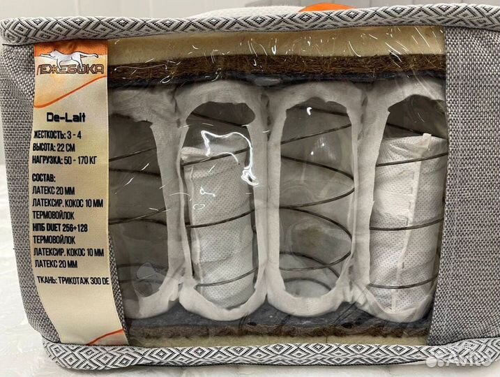 Матрас ортопедический