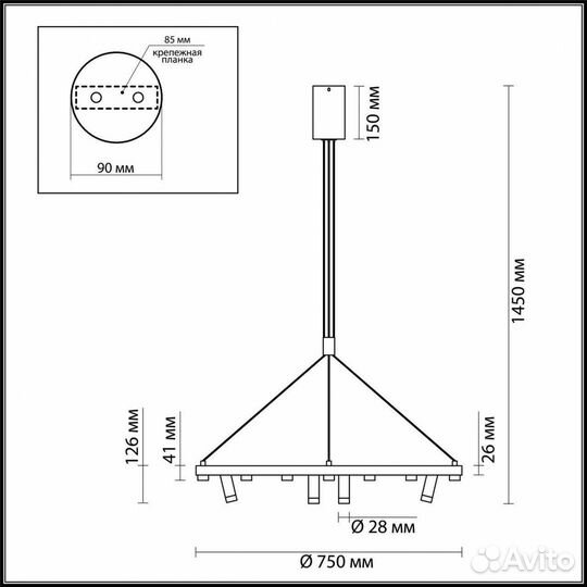 Светильник подвесной светодиодный