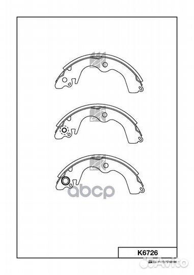 Колодки тормозные барабанные, задние K6726 Kash