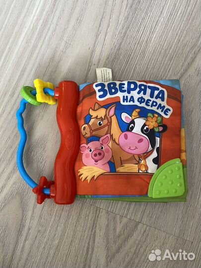 Детские игрушки