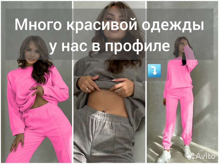 Спортивный костюм женский