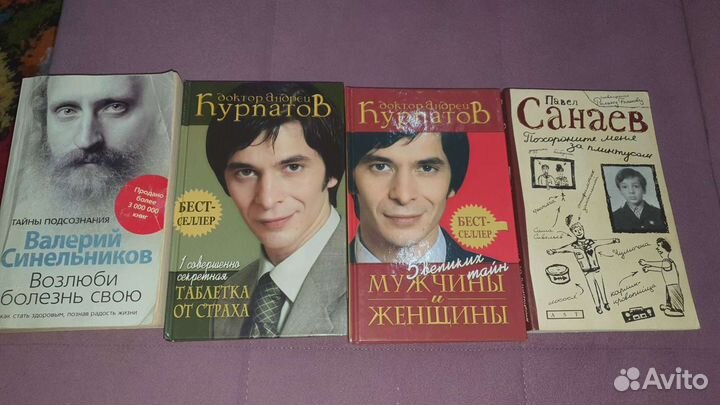 Книги
