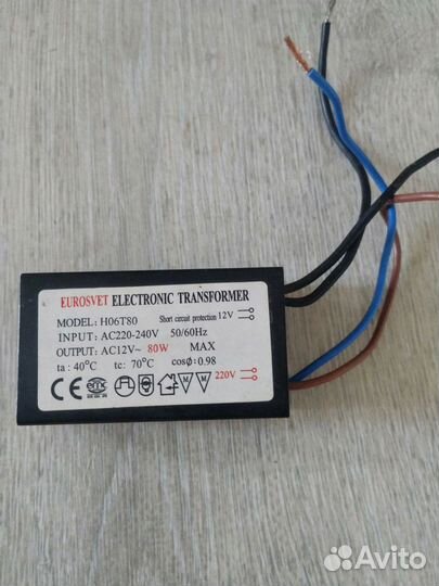 Блок питания 12v