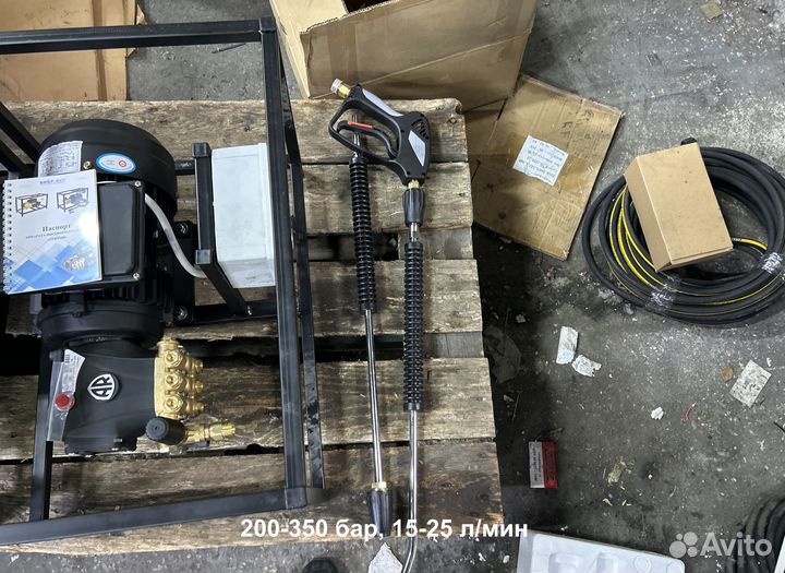 Профессиональная Мойка Высокого Давления 247 бар T