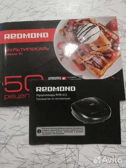 Мультипекарь redmond rmb-611
