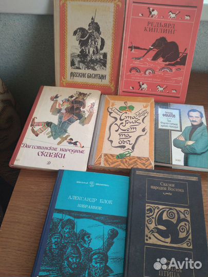 Детские книги Сказки