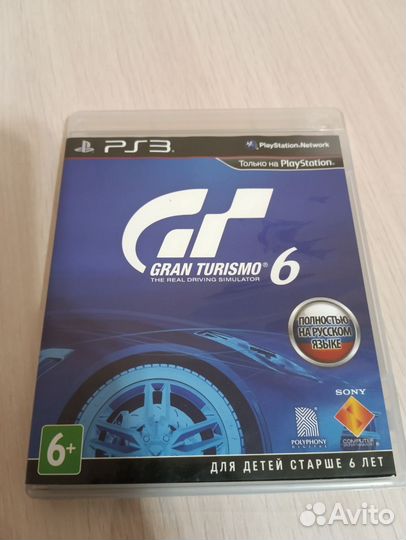 Игра для приставки