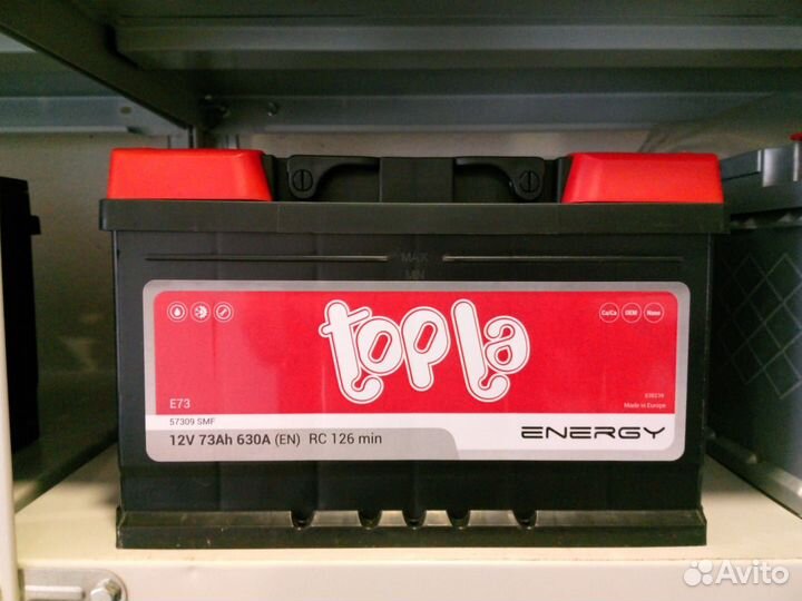 Аккумуляторы автомобильные premium