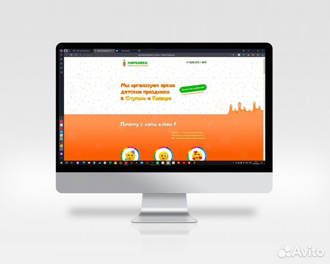 Создание сайтов на тильде под ключ