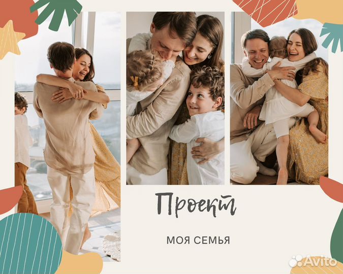 Итоговые индивидуальные проекты