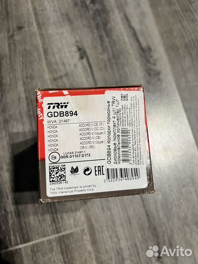 Тормозные колодки TRW GDB894