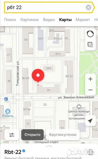 Стиральная машина с вертикальной загрузкой