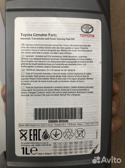 Жидкость трансмиссии