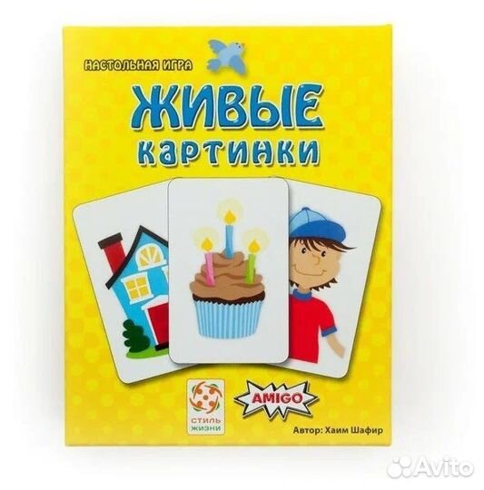 Настольная игра 