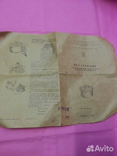 Бачок для проявки фотопленки 35 мм