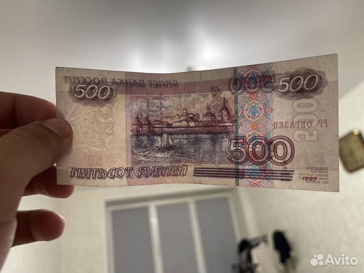 Купюра 500 рублей 