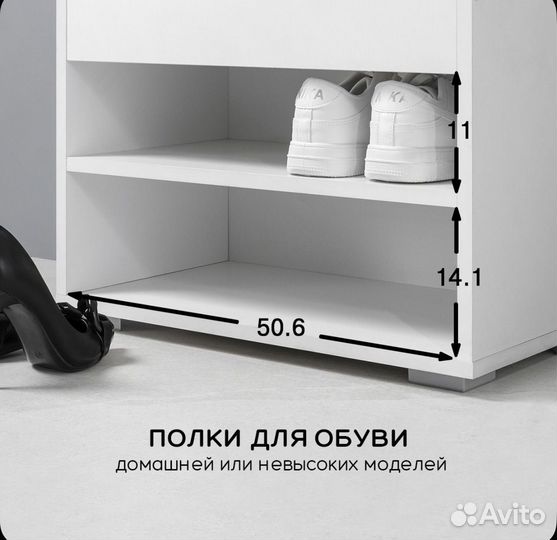 Обувница новая в коробке