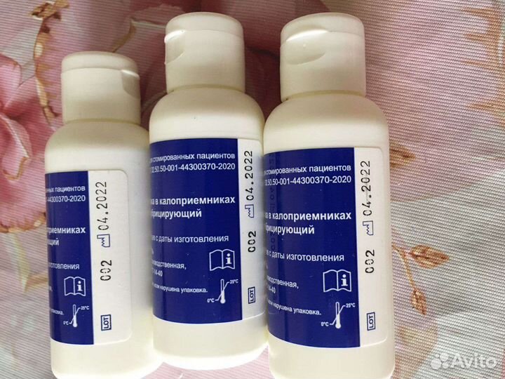 Нейтрализатор запаха