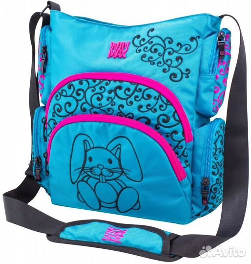Сумка школьная через плечо