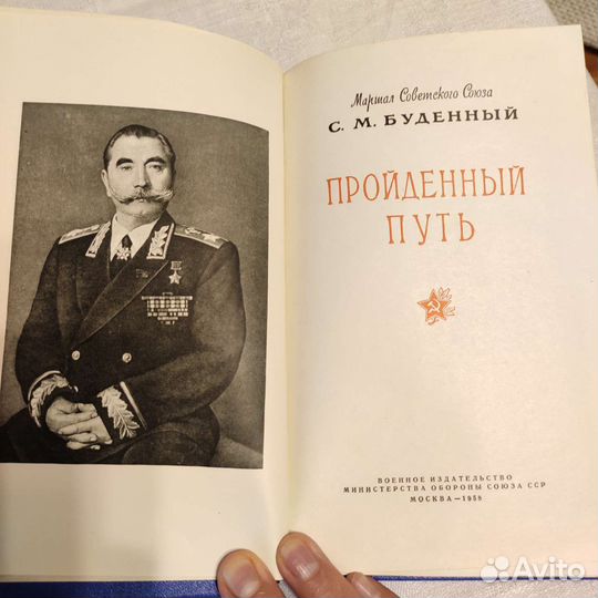 Исторические книги о ВОВ войне