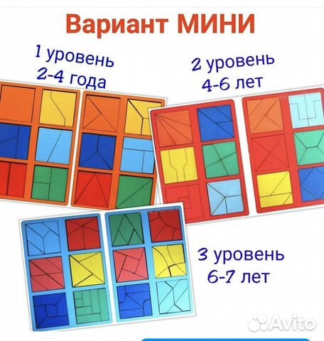 Развивающие игрушки, пазлы