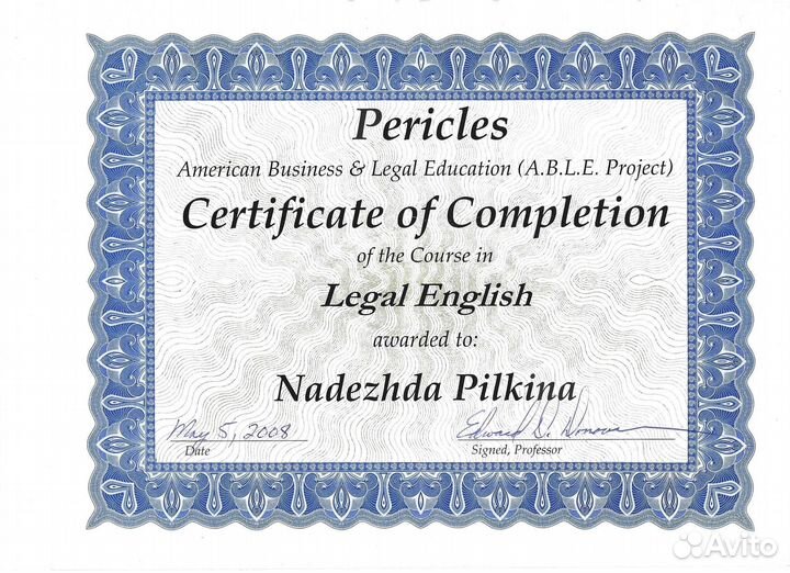 Регистрация товарного знака, логотипа, патента