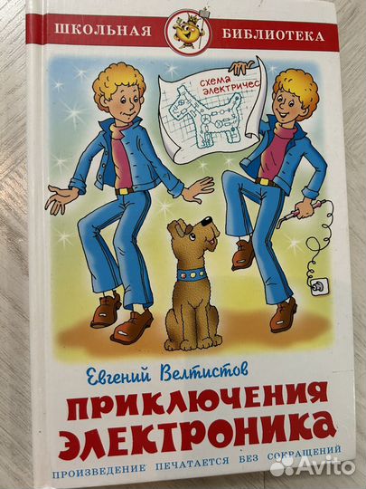 Набор детских книг