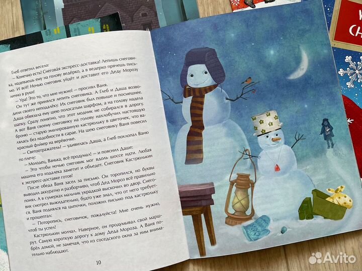 Детские тонкие книги новый год