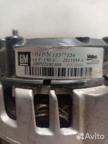 Генератор GM