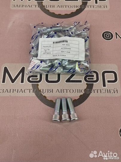 Шпилька колесная ступичная Solaris Rio 2010-2023