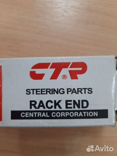 Тяга рулевая LADA Vesta 15)