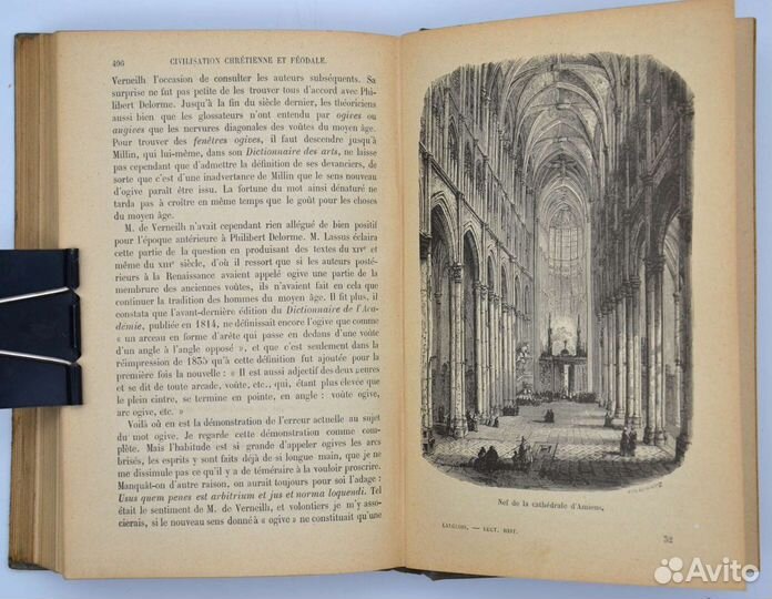 Редкая дореволюционная книга