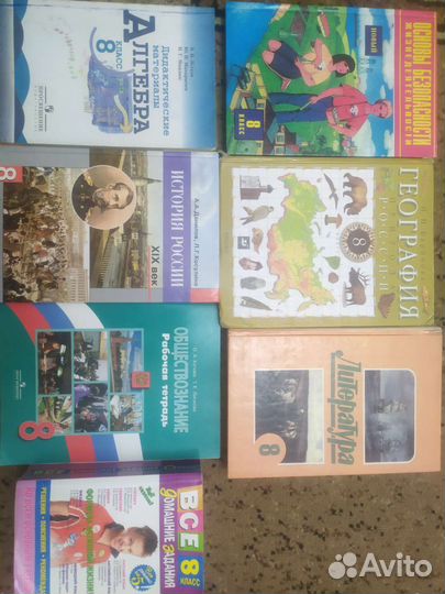 Учебники 5-10 классы