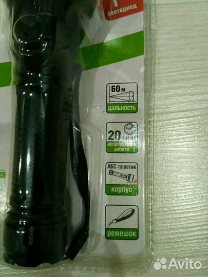 Фонарик. Новый. Все характеристики на фото