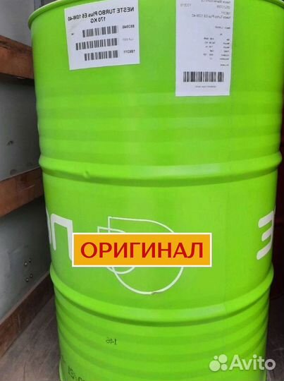 Моторное масло neste PRO 5W-30 для еврофуры