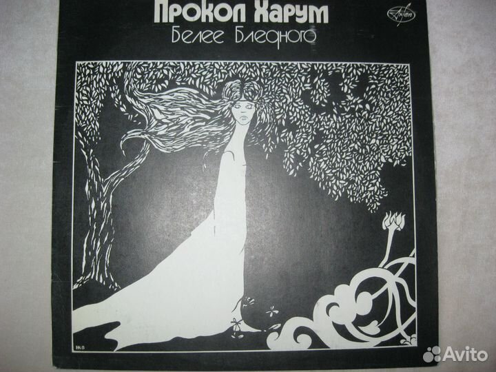 LED Zeppelin, Genesis, Procol Harum