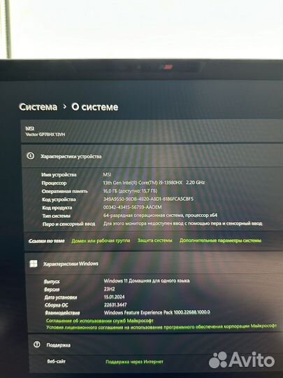 Игровой ноутбук MSI vector GP78HX 4080